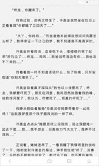 菲律宾移民局门口代办靠谱吗，能不能补办签证_菲律宾签证网